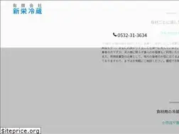 Sites similar to shin-ei-reizou.net