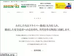 Sites similar to shin-ei-unyu.com