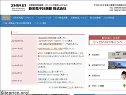 Sites similar to shin-ei.ne.jp