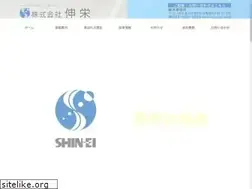 Sites similar to shin-ei.yokohama