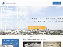 Sites similar to shin-eicorp.com