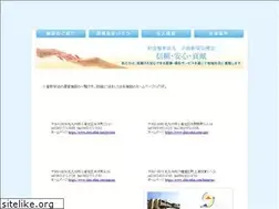 Sites similar to shin-eikai.com