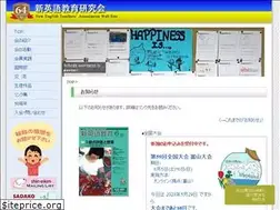 Sites similar to shin-eiken.com