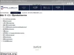 Sites similar to shin-eng.co.jp