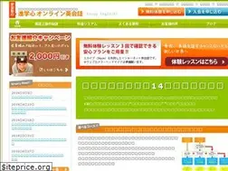 Sites similar to shin-gaku.com