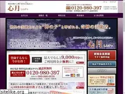 Sites similar to shin-getsu.net