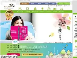 Sites similar to shin-gogaku.com