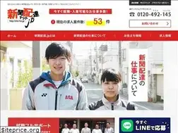 Sites similar to shin-hai.jp