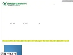 Sites similar to shin-harn.com.tw