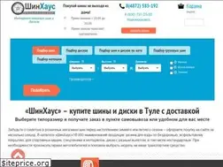 Sites similar to shin-haus.ru