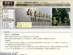 Sites similar to shin-higashimatsuyama-saijyo.com