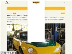 Sites similar to shin-kai.jp