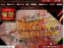 Sites similar to shin-kan.net