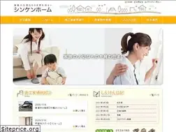 Sites similar to shin-ken.co.jp