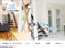 Sites similar to shin-ken.net
