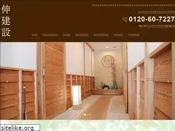 Sites similar to shin-kensetsu.co.jp