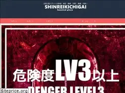 Sites similar to shin-kichi.com