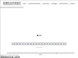 Sites similar to shin-kojimachi.com