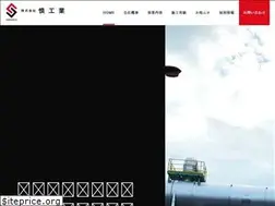 Sites similar to shin-kougyou.jp