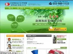 Sites similar to shin-kowa.co.jp