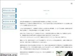 Sites similar to shin-kr.jp