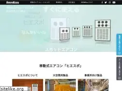 Sites similar to shin-kuu.co.jp