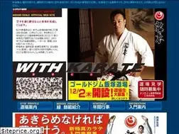 Sites similar to shin-kyokushin.org
