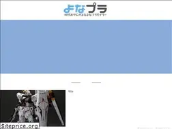 Sites similar to shin-lotus.com