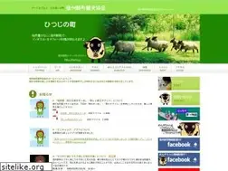 Sites similar to shin-machi.com