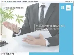 Sites similar to shin-nagoya.com