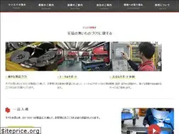 Sites similar to shin-naka-ei.com