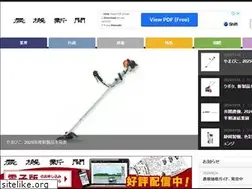 Sites similar to shin-norin.co.jp