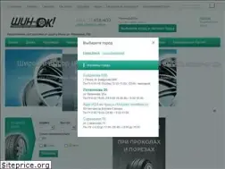 Sites similar to shin-ok.ru