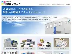 Sites similar to shin-p.co.jp