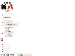 Sites similar to shin-pachi.com