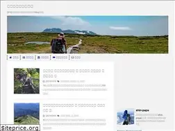 Sites similar to shin-papa.com