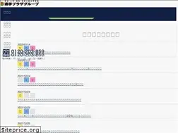 Sites similar to shin-pla.co.jp