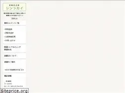 Sites similar to shin-ra.com