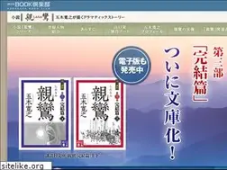 Sites similar to shin-ran.jp