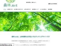 Sites similar to shin-rin.net