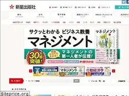 Sites similar to shin-sei.co.jp