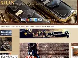 Sites similar to shin-shop.com