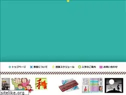 Sites similar to shin-soroban.com