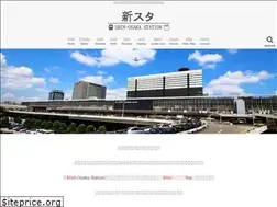 Sites similar to shin-sta.com