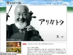 Sites similar to shin-terayama.jp