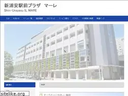 Sites similar to shin-urayasu-ilmare.com
