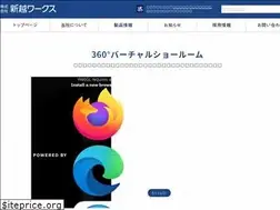 Sites similar to shin-works.co.jp