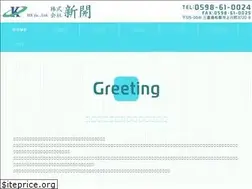 Sites similar to shin0707.com