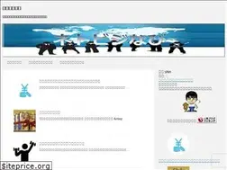 Sites similar to shin41.net