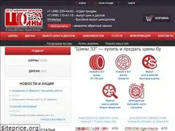 Sites similar to shina-33.ru